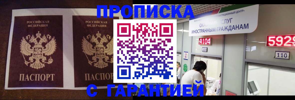 регистрация для дет. сада в Татарстане