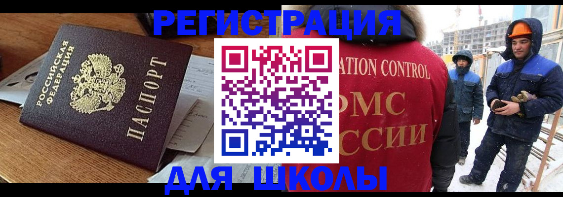 регистрация для дет. сада в Татарстане
