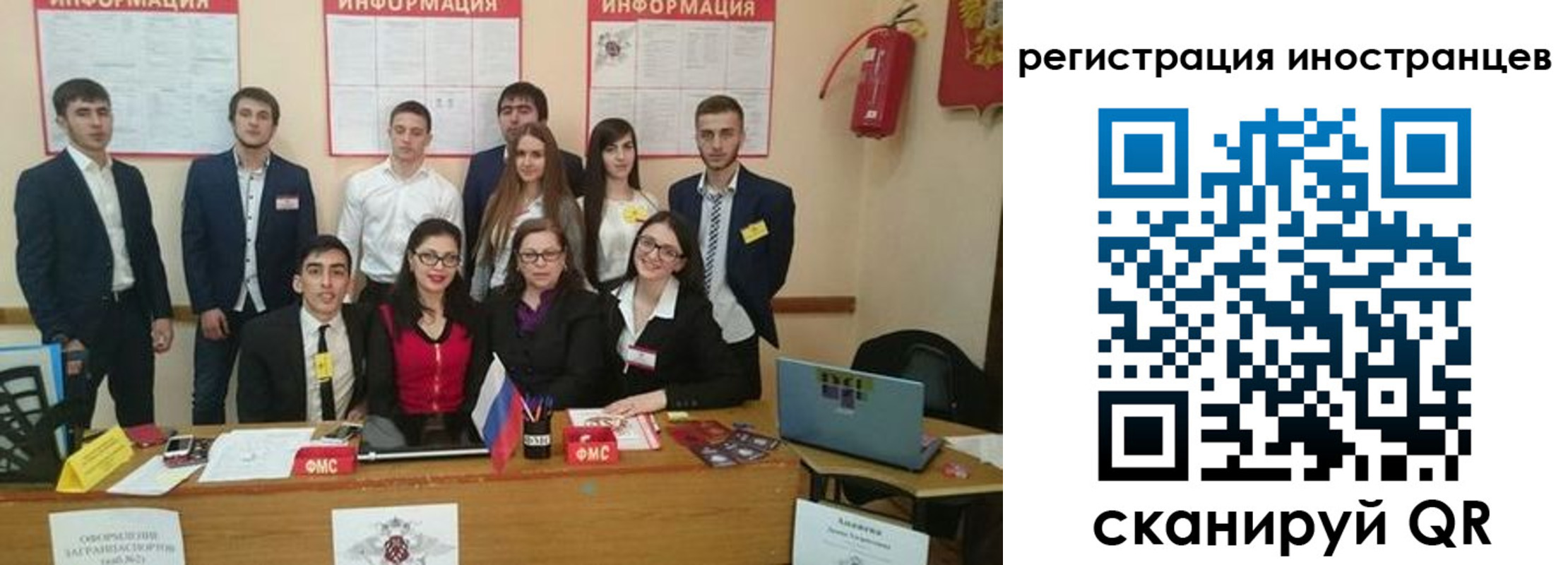 регистрация для школы в Татарстане