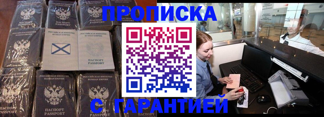 временная регистрация поиск в Татарстане