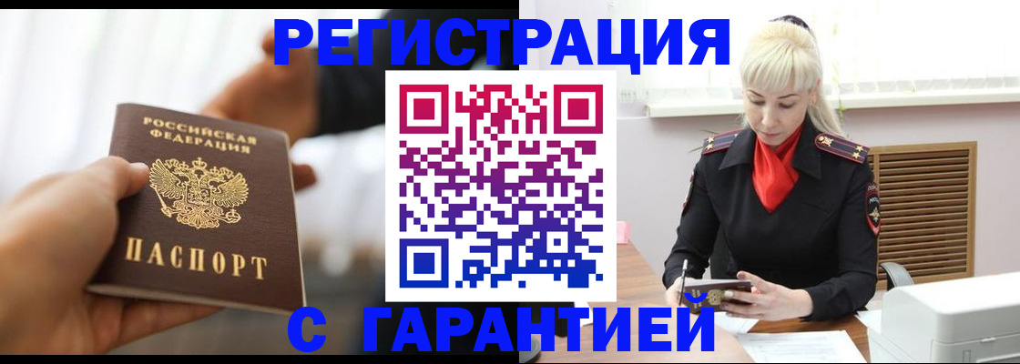 регистрация для школы в Татарстане
